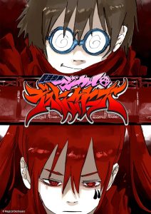 Mahou Shoujo Magical Destroyers - Anime original é anunciado